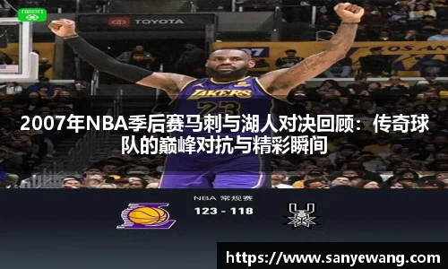 九游体育sports