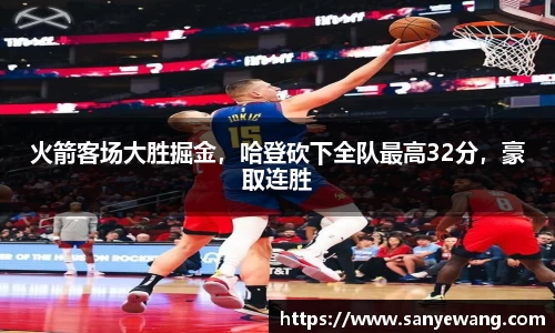 九游体育sports