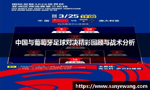 九游体育sports