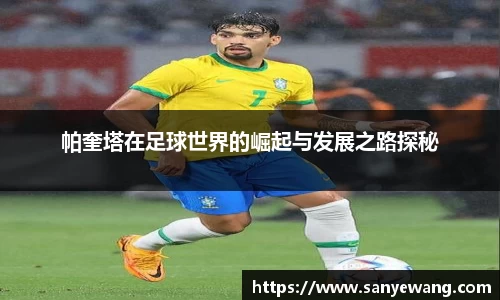 九游体育sports