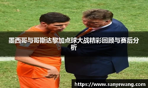 九游体育app