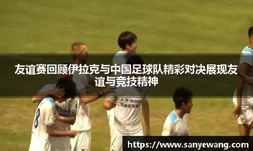 九游体育sports