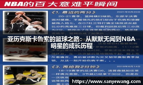 九游体育app