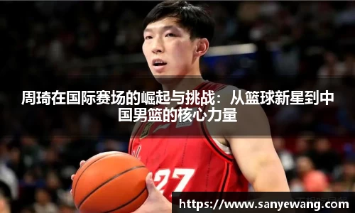 九游体育sports