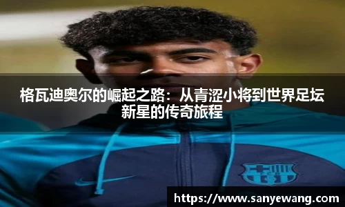 九游体育sports