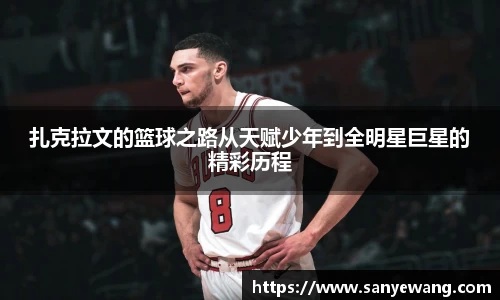 九游体育app