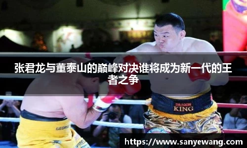 九游体育sports