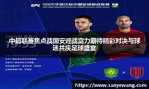 九游体育sports