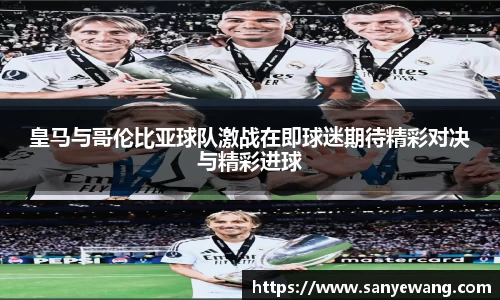 九游体育sports