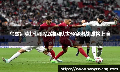 九游体育sports