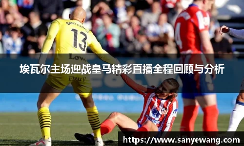 九游体育sports