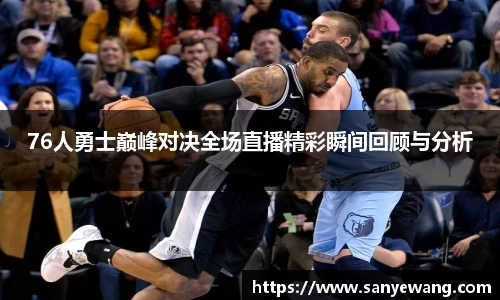 九游体育sports