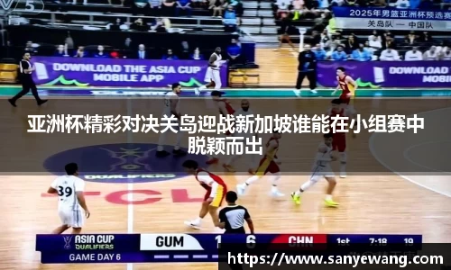 九游体育sports