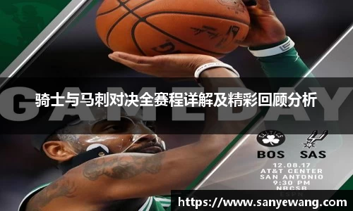 九游体育sports