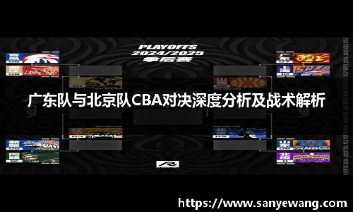 九游体育sports