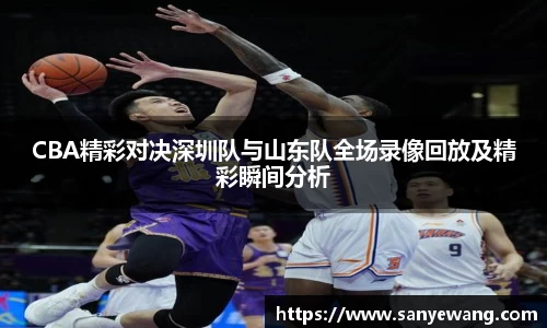 九游体育sports