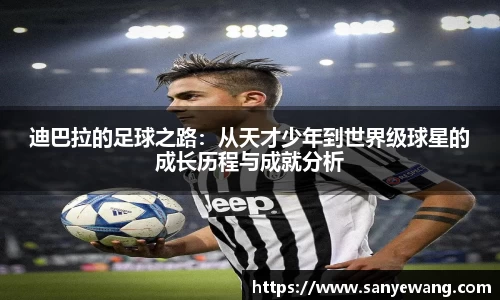 九游体育sports