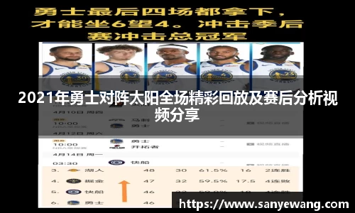 九游体育sports