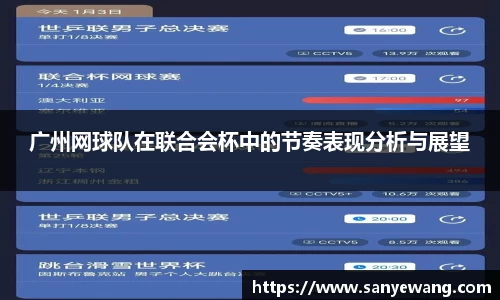 九游体育sports